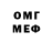 Метамфетамин Methamphetamine elffievxx