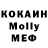 MDMA crystal PelmenKol