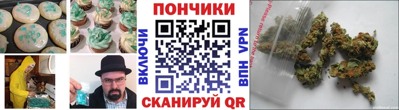 ОМГ ОМГ ссылки  Верхотурье  Печенье с ТГК конопля 