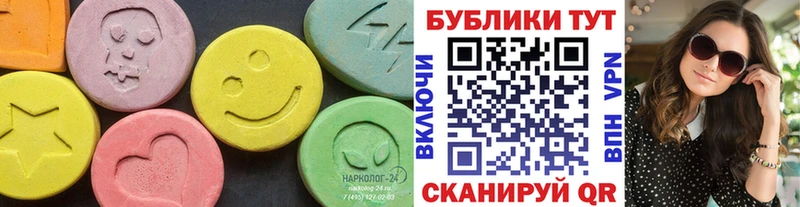 Экстази 300 mg ссылка на мегу сайт Верхотурье