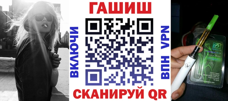 ГАШИШ Cannabis  что такое наркотик  shop Telegram  Верхотурье  mega  