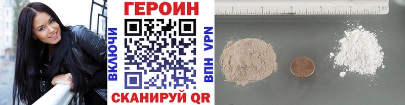 Героин гречка Верхотурье