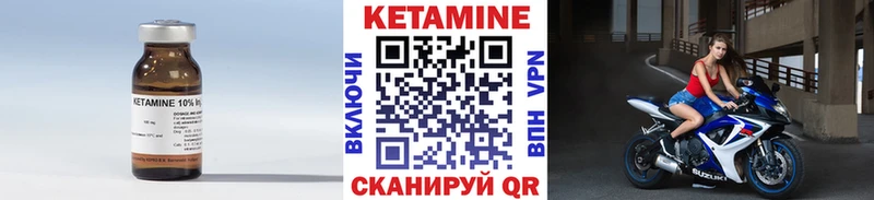 Кетамин ketamine где купить наркотик Верхотурье