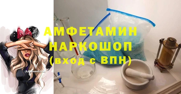 эйфоретик Бугульма
