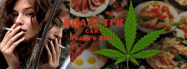 каннабис Бородино