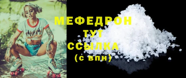 кокаин премиум Богданович