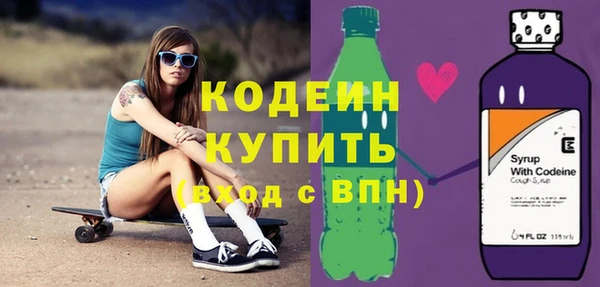 МДМА Богородицк