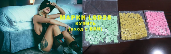 эйфоретик Бугульма