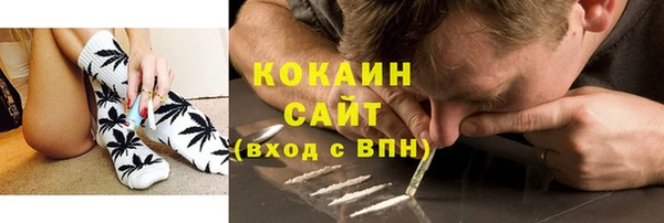 МДМА Богородицк