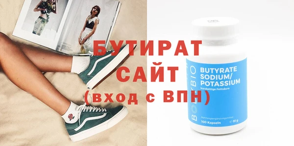 эйфоретик Бугульма
