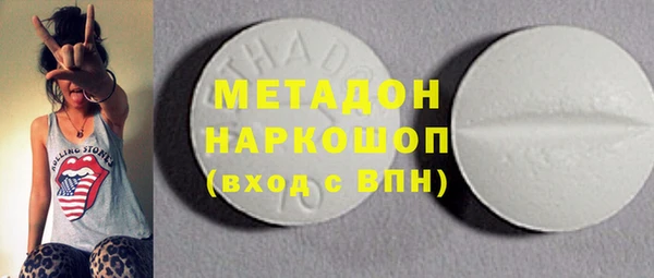 ALPHA PVP Болотное