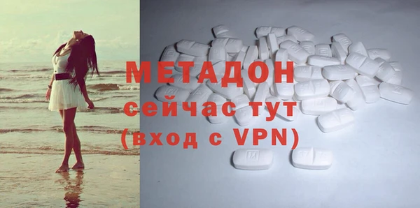 МДМА Богородицк