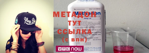 МДМА Богородицк