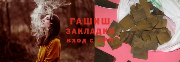 каннабис Бородино