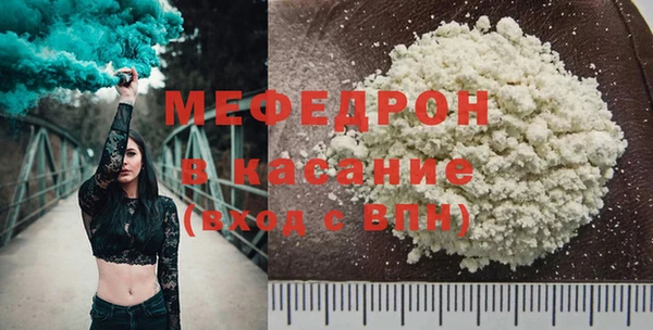 шишки Бронницы