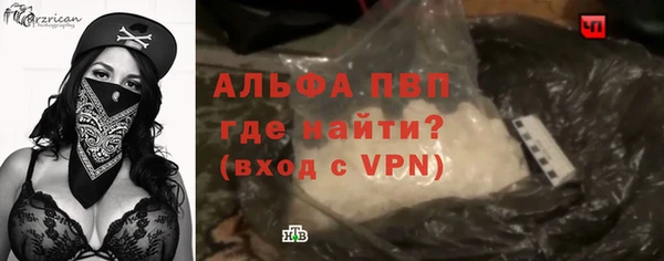 каннабис Бородино