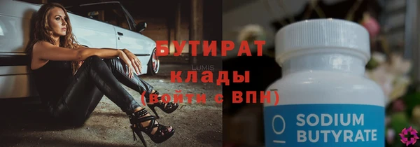 МДМА Богородицк