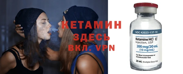 кокаин премиум Богданович