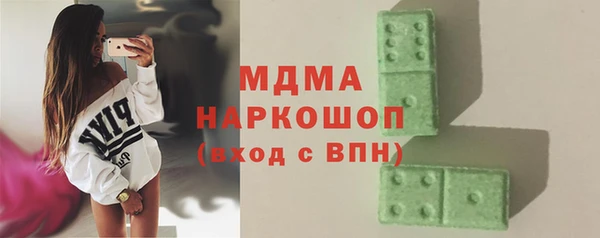кокаин Беломорск