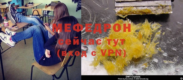 эйфоретик Бугульма