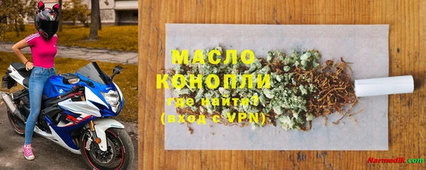 эйфоретик Бугульма