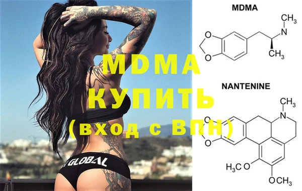 МДМА Богородицк