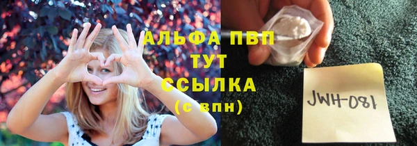 эйфоретик Бугульма