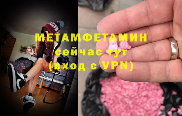 каннабис Бородино