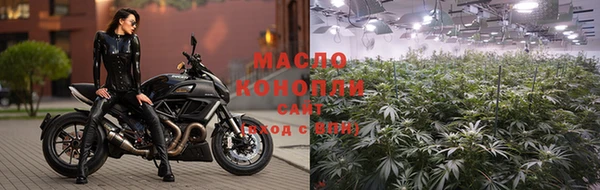 МДМА Богородицк