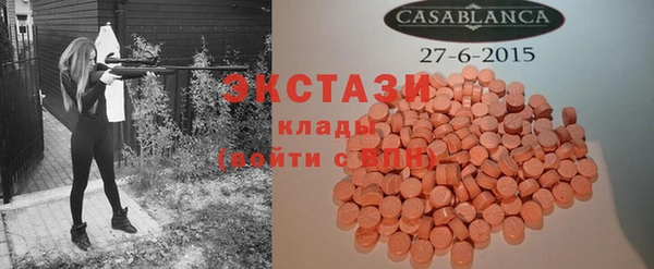 дистиллят марихуана Болхов