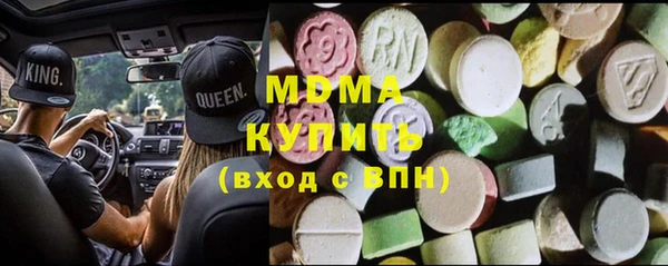кокаин премиум Богданович