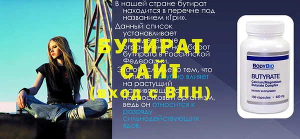 эйфоретик Бугульма