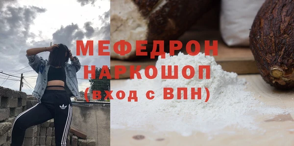 шишки Бронницы