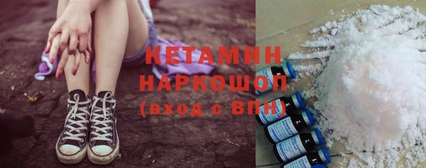 кокаин премиум Богданович