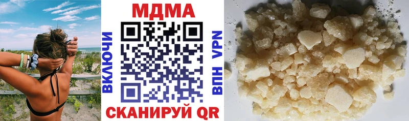 MDMA crystal  блэк спрут зеркало  Верхотурье 