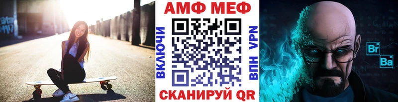 МЕТАМФЕТАМИН витя  Верхотурье 