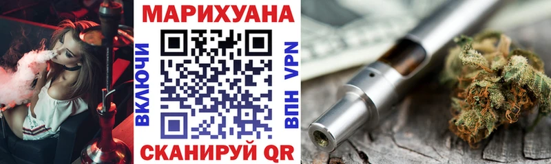 нарко площадка Telegram  купить наркотики сайты  Верхотурье  Каннабис Bruce Banner 